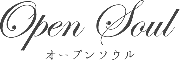 人間関係などのお悩みなら北九州市小倉北区にある「オープンソウル」のオンラインによるカウンセリングとヒーリング